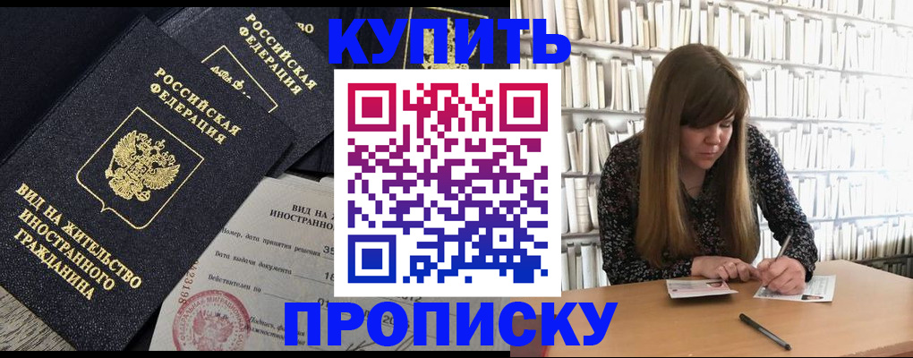 форма 3 в Красноперекопске